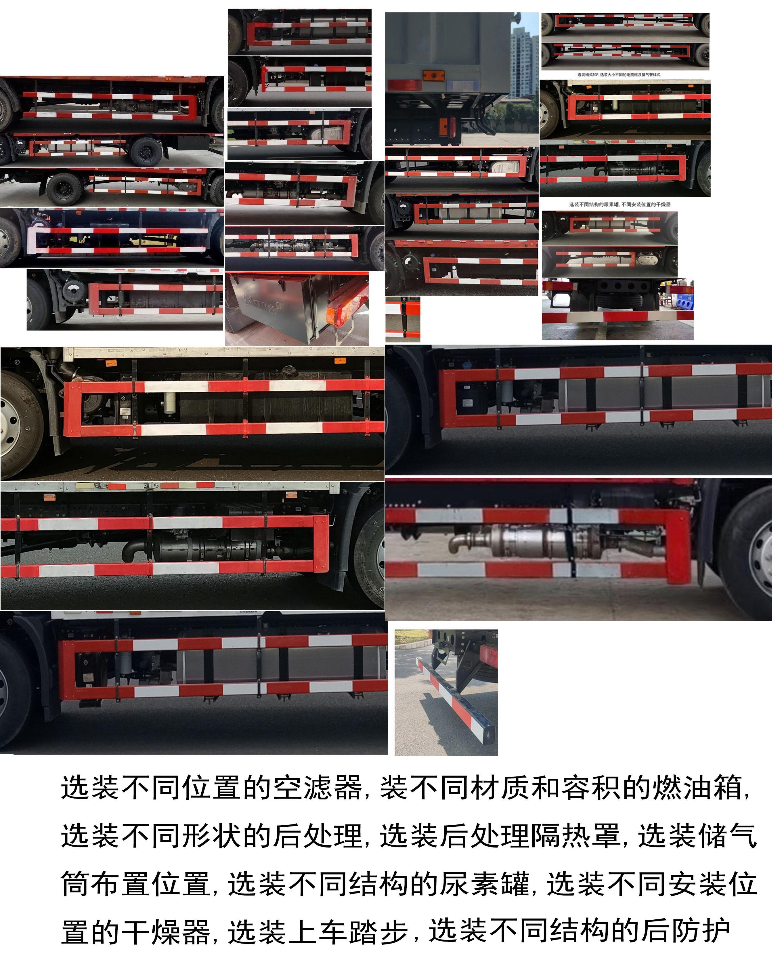 DFH5120XYKEX5 翼开启厢式货车