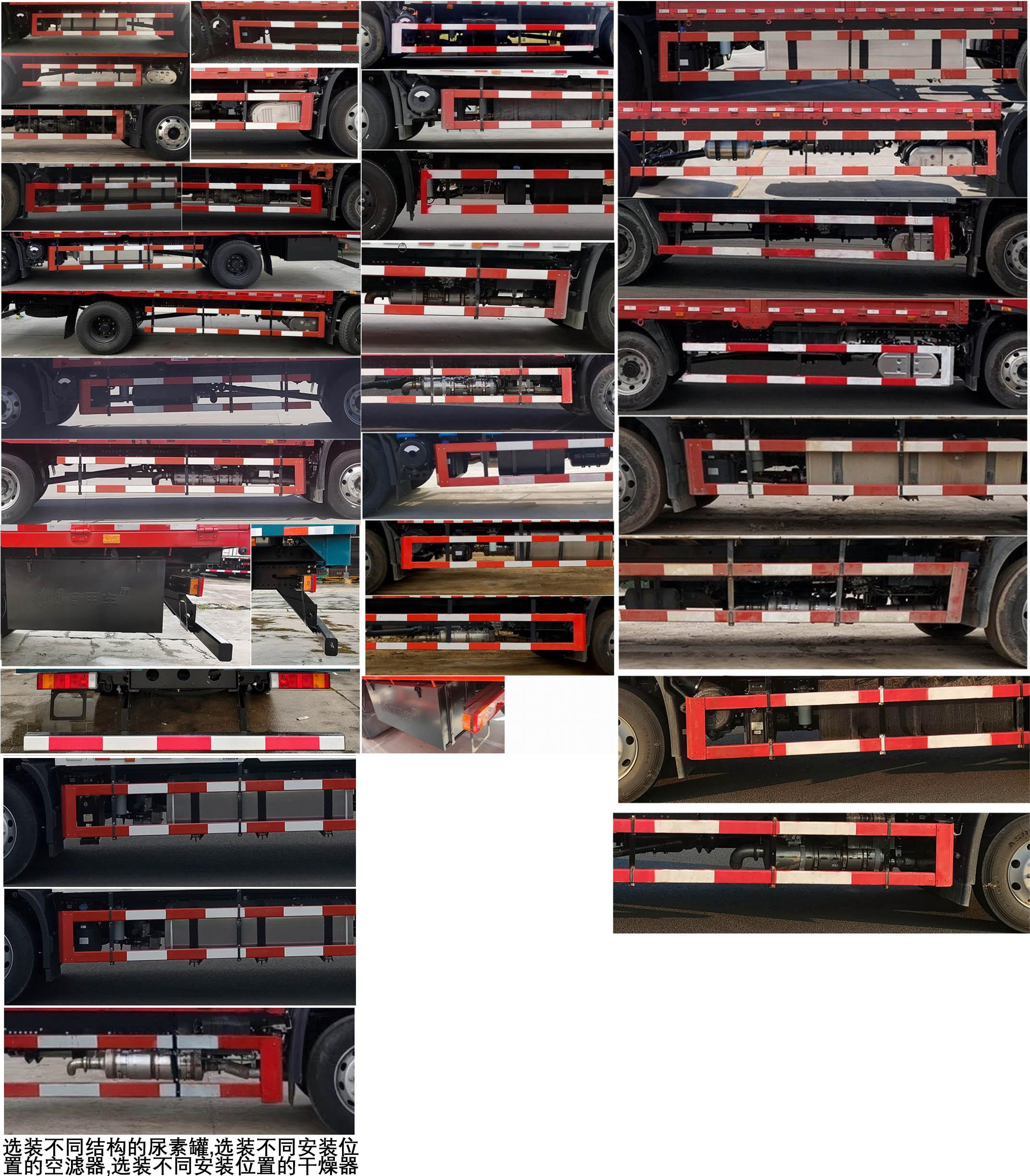 DFH5180CCQEX5 畜禽运输车