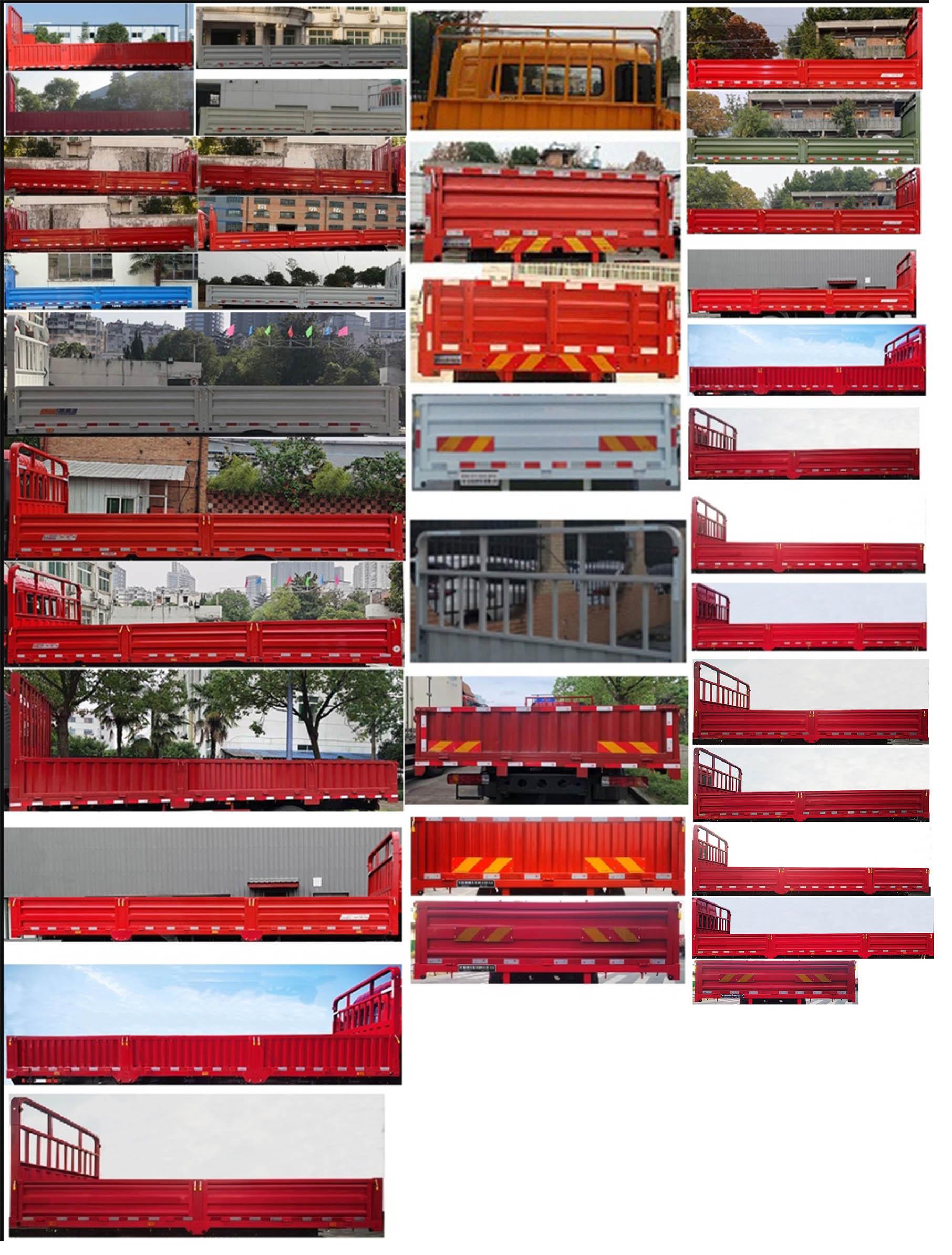 DFH1170EX5 载货汽车