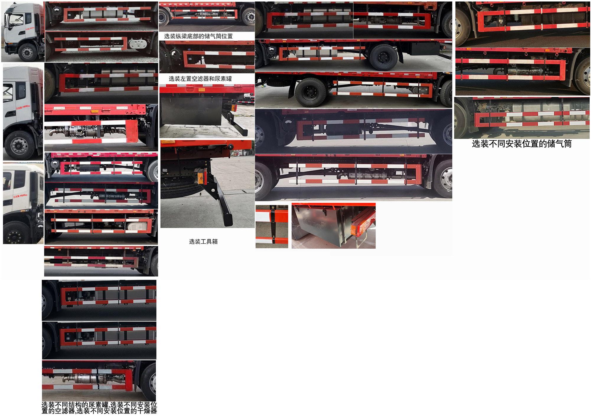 DFH5160CCYEX5A 仓栅式运输车