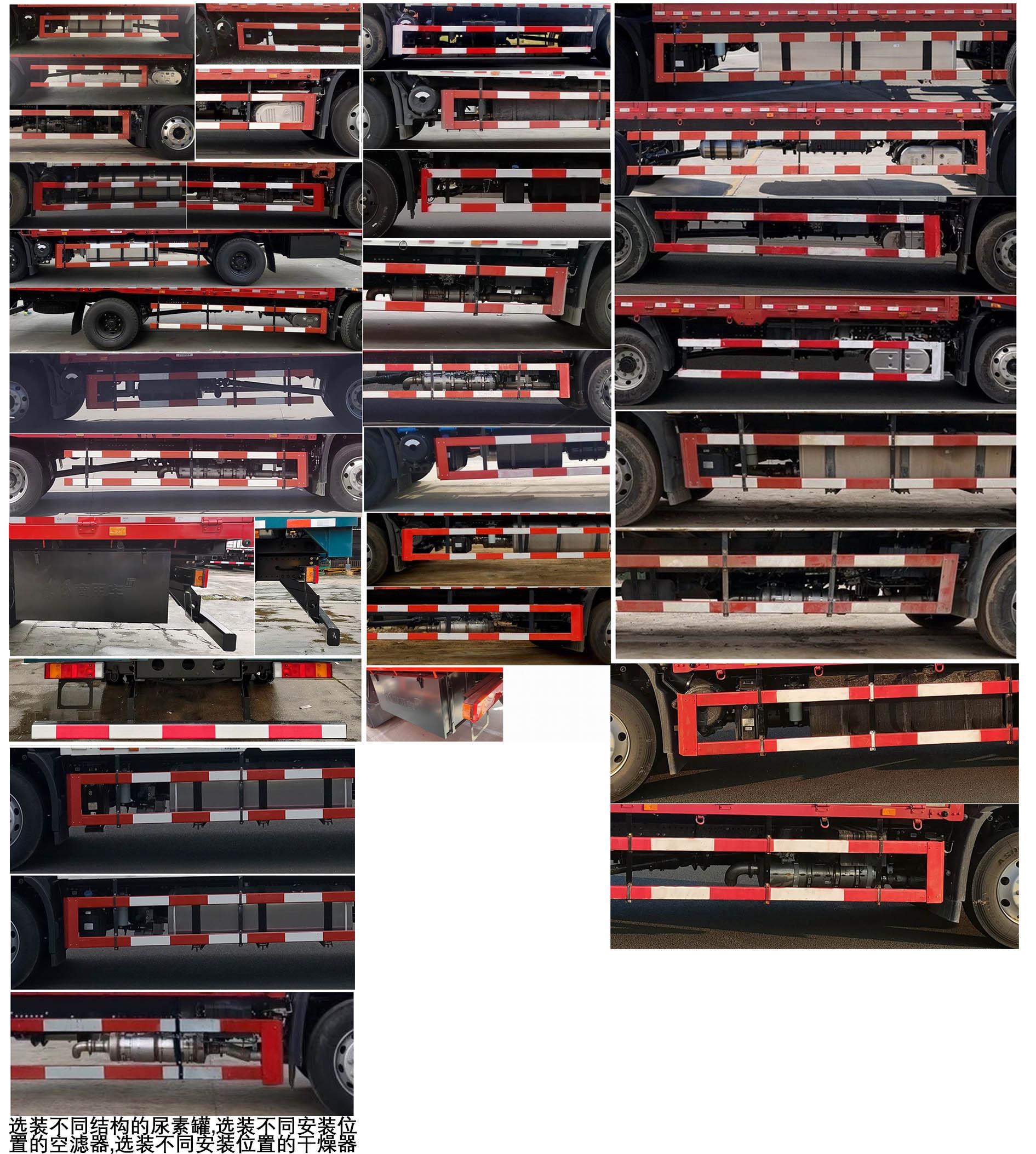 DFH5180CCYEX5 仓栅式运输车