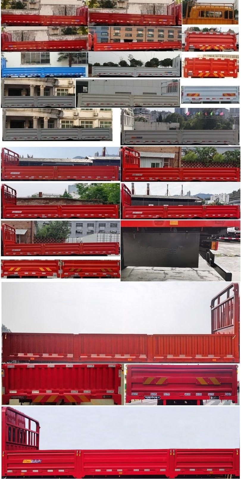 DFH1180E26 载货汽车
