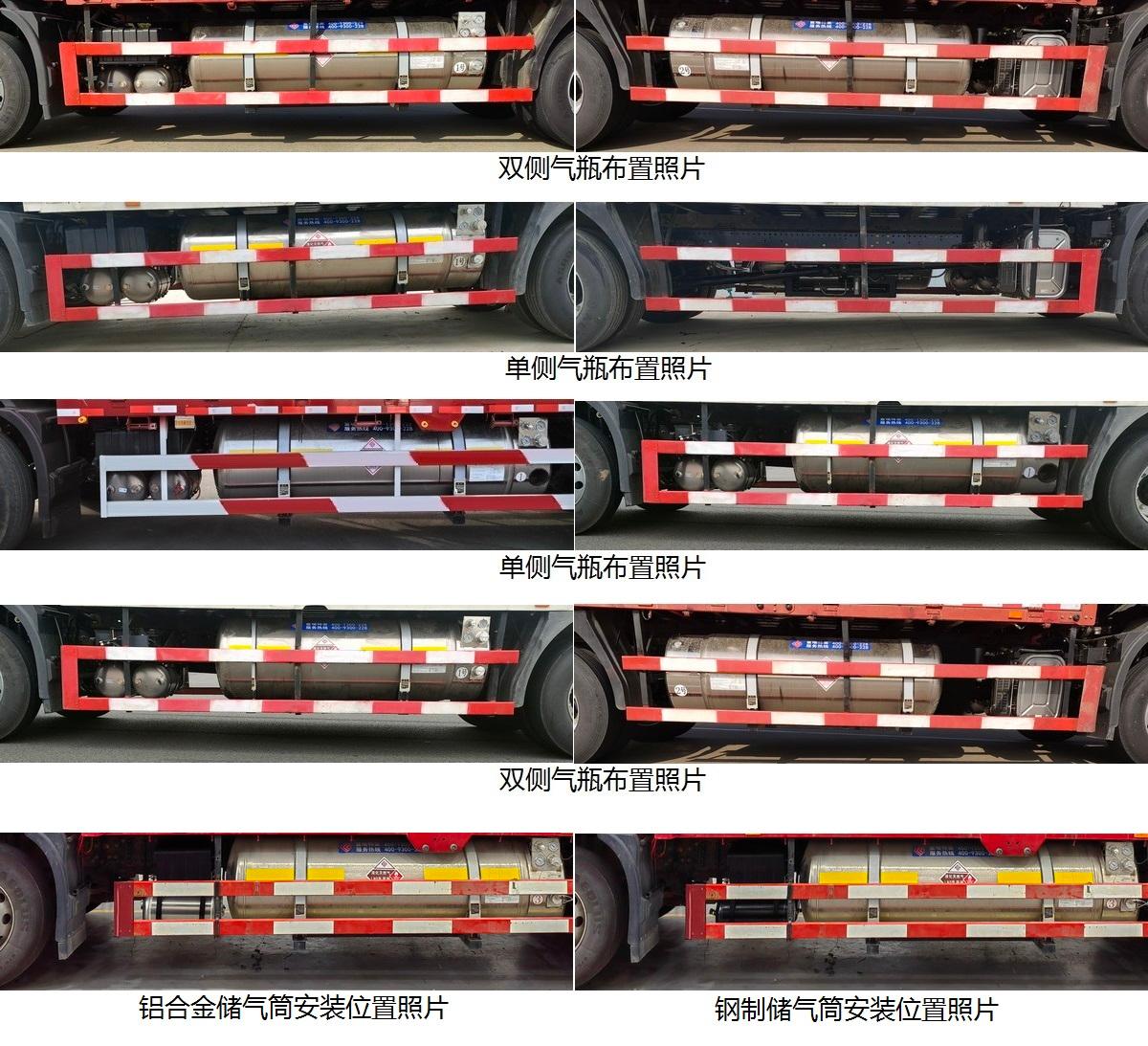DFH1180E26 载货汽车