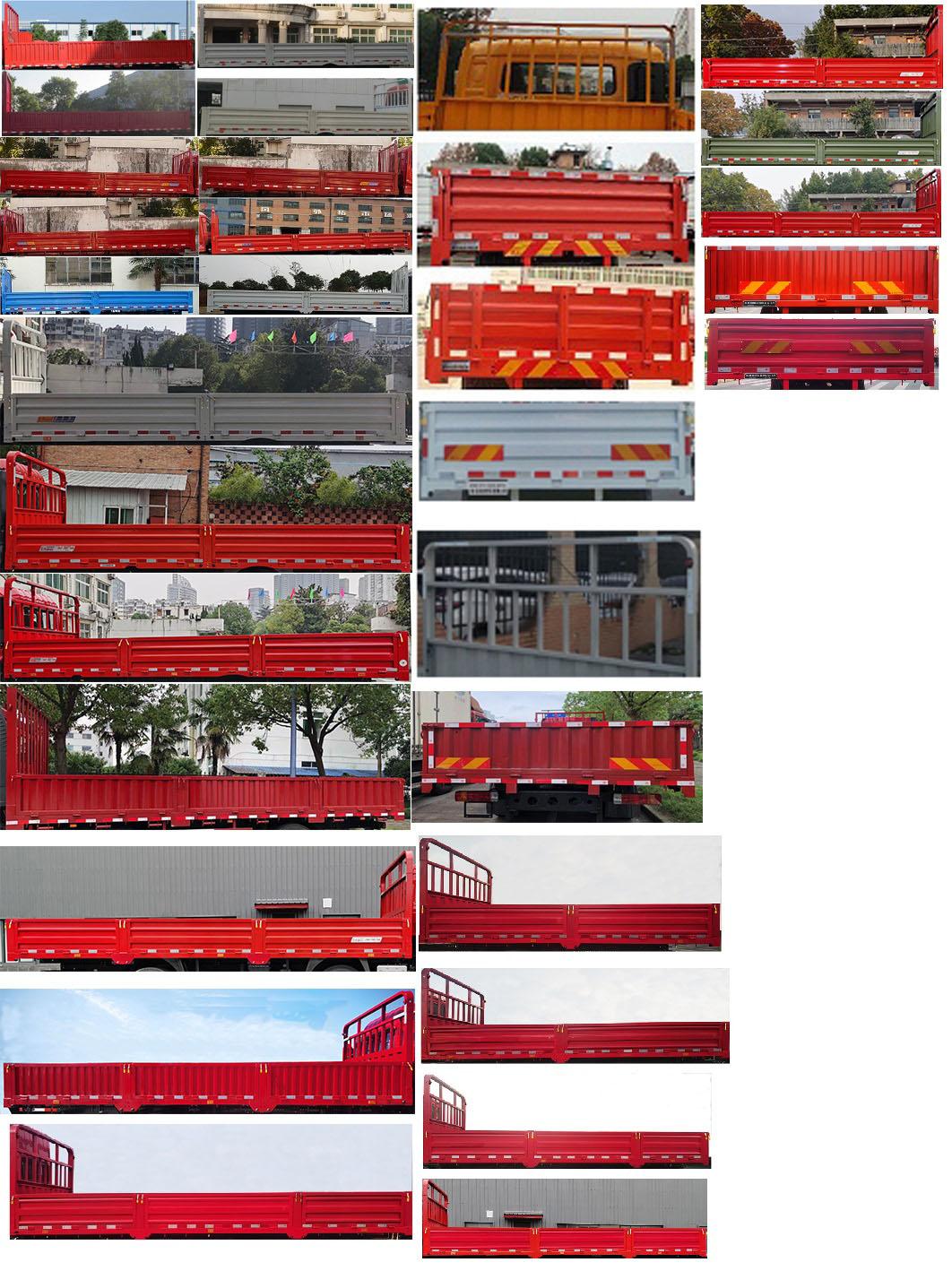 DFH1180EX5 载货汽车