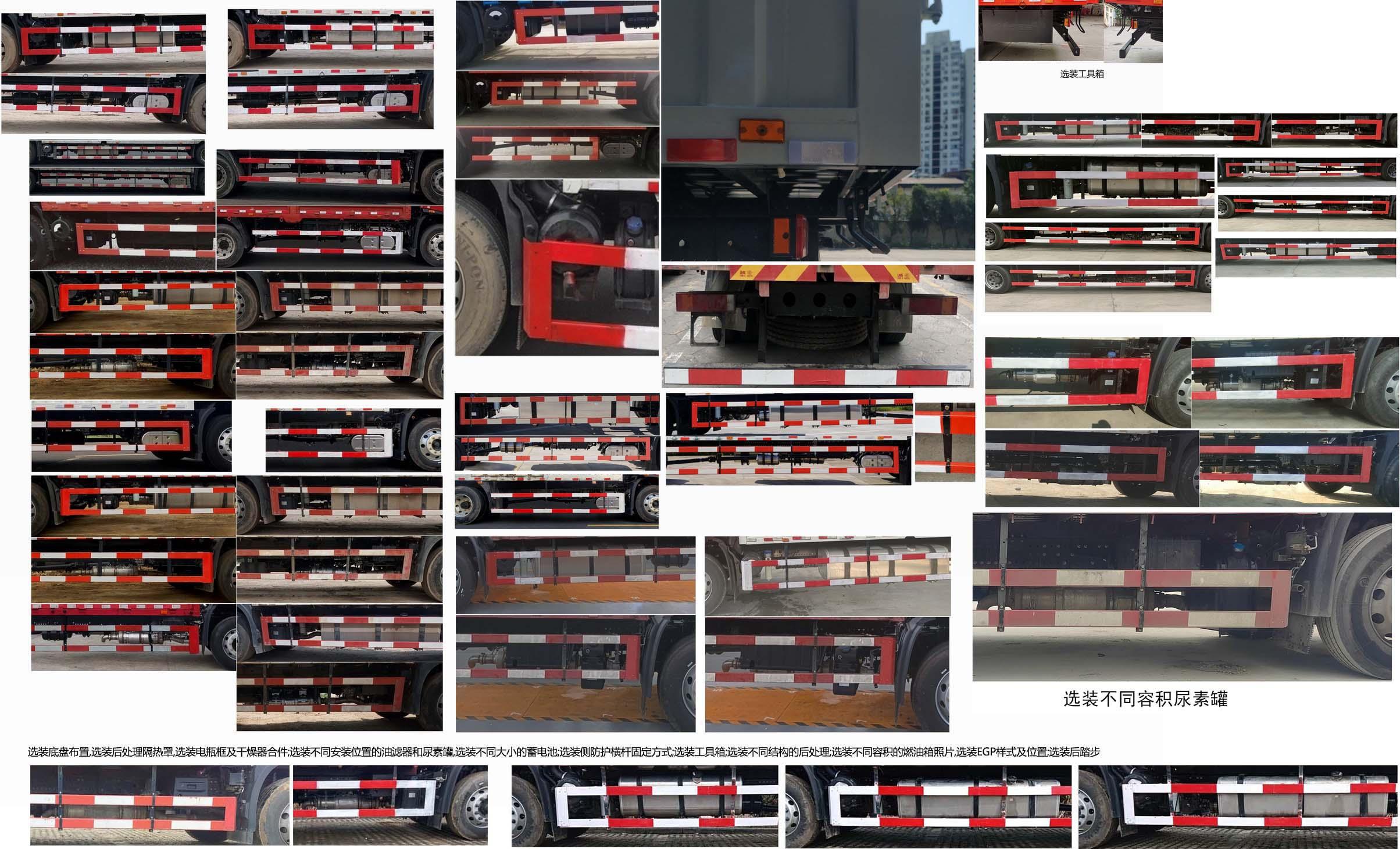 DFH5160XXYEX8 厢式运输车