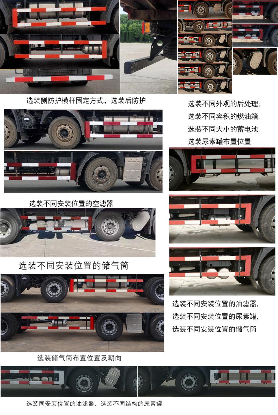 DFH5250CCQEX3 畜禽运输车