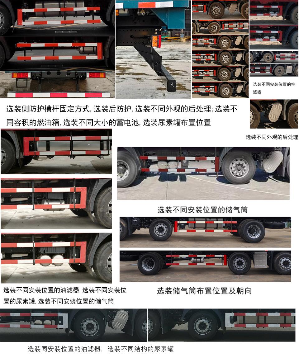 DFH5250XYKEX3 翼开启厢式车