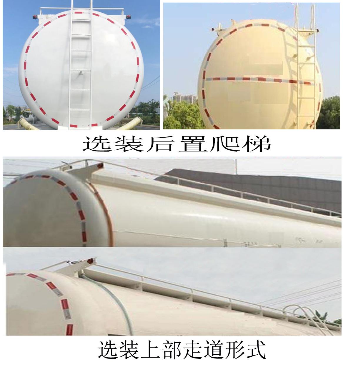 SGZ5311GGHZZ6N 干混砂浆运输车