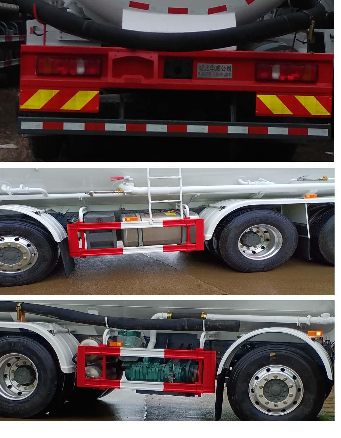 SGZ5311GGHZZ6N 干混砂浆运输车