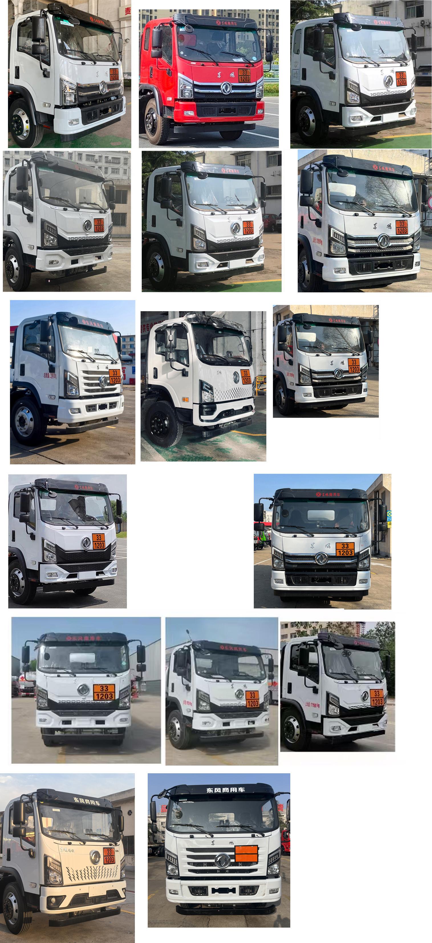 CSC5120GJYES6 加油车