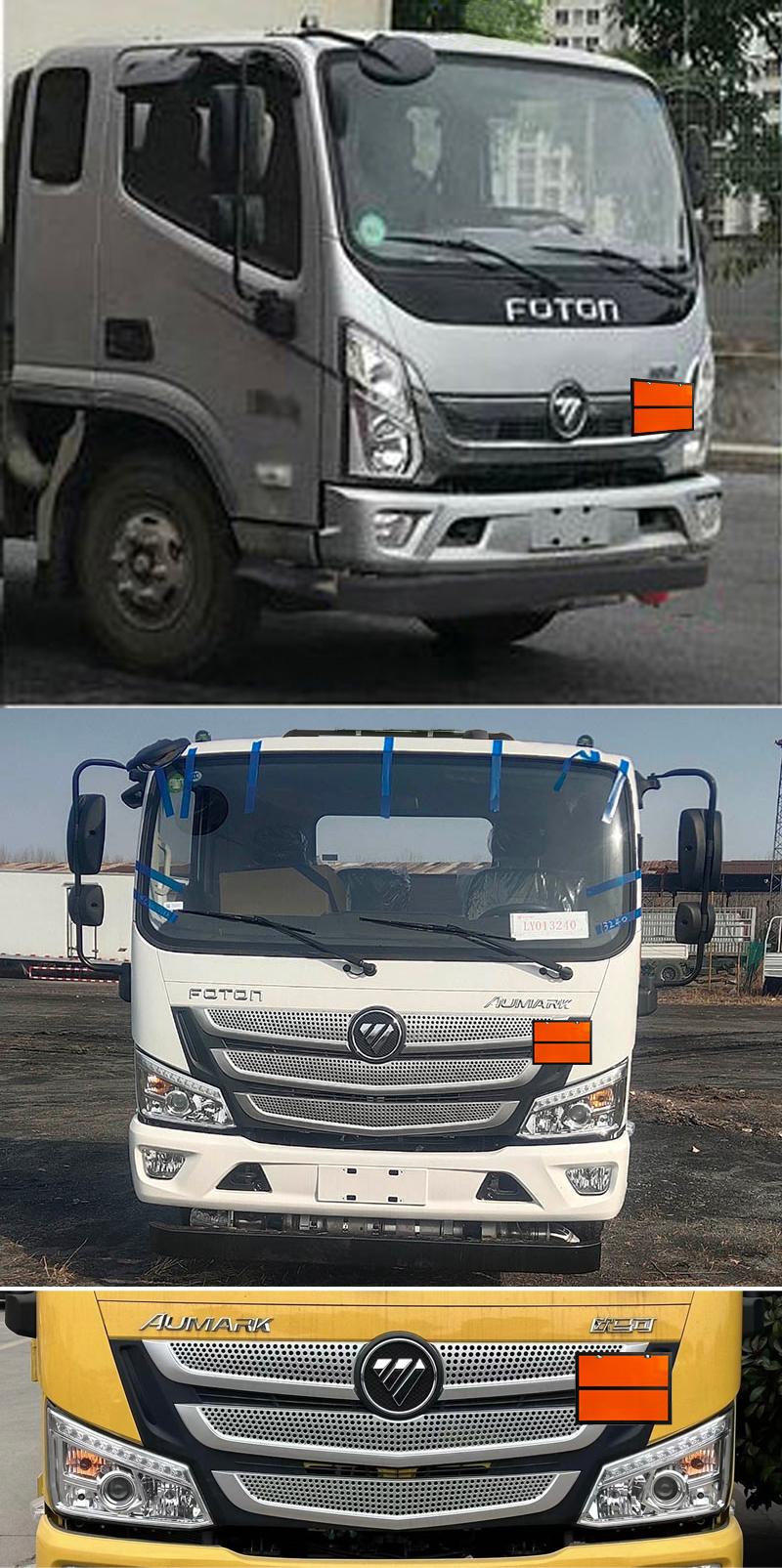 CSC5108XRQB6 易燃气体厢式运输车