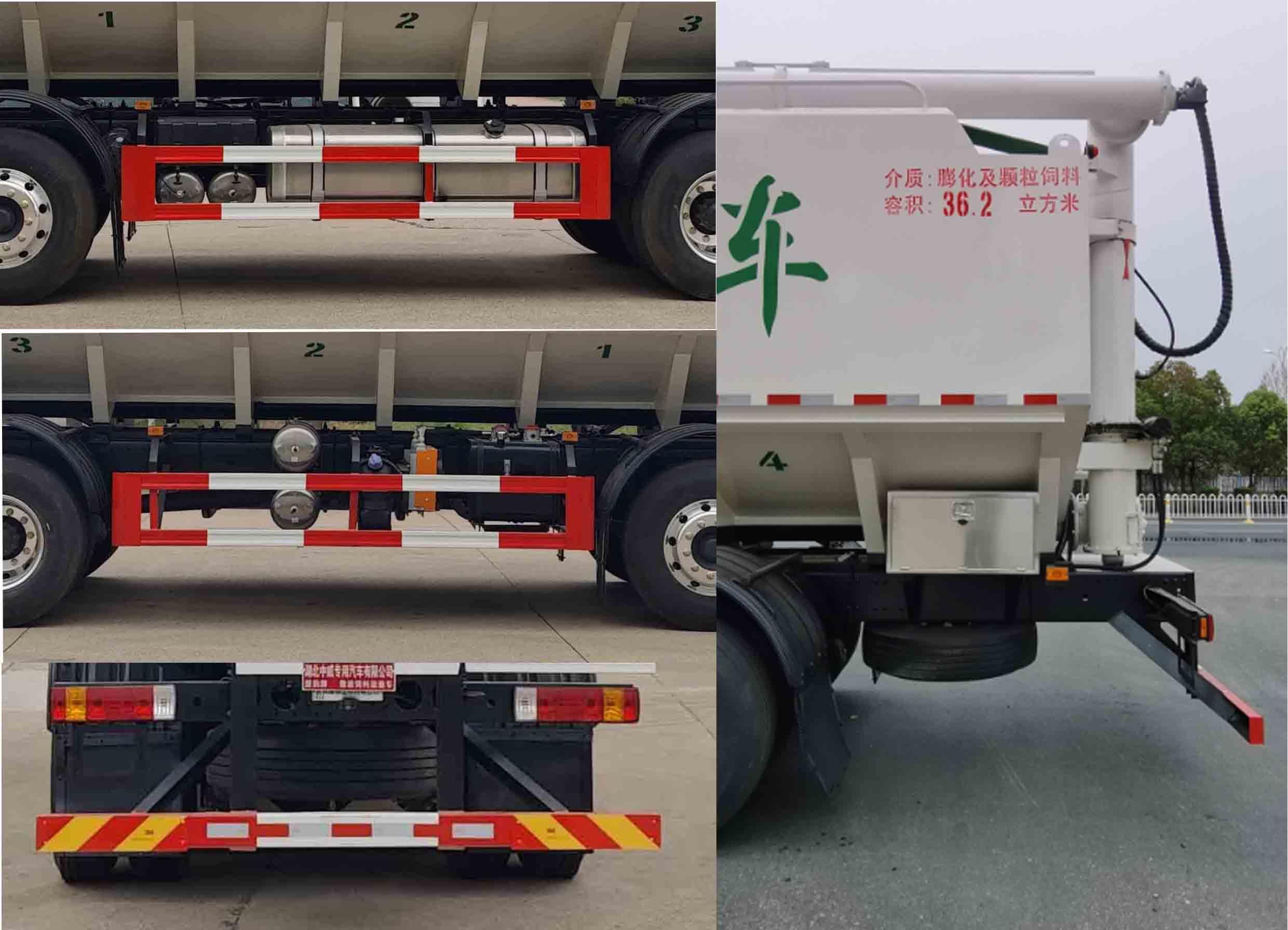 EZW5312ZSLLZ6 散装饲料运输车
