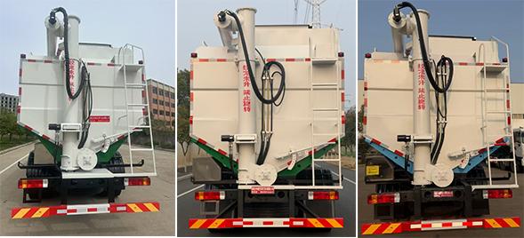 EZW5312ZSLLZ6 散装饲料运输车