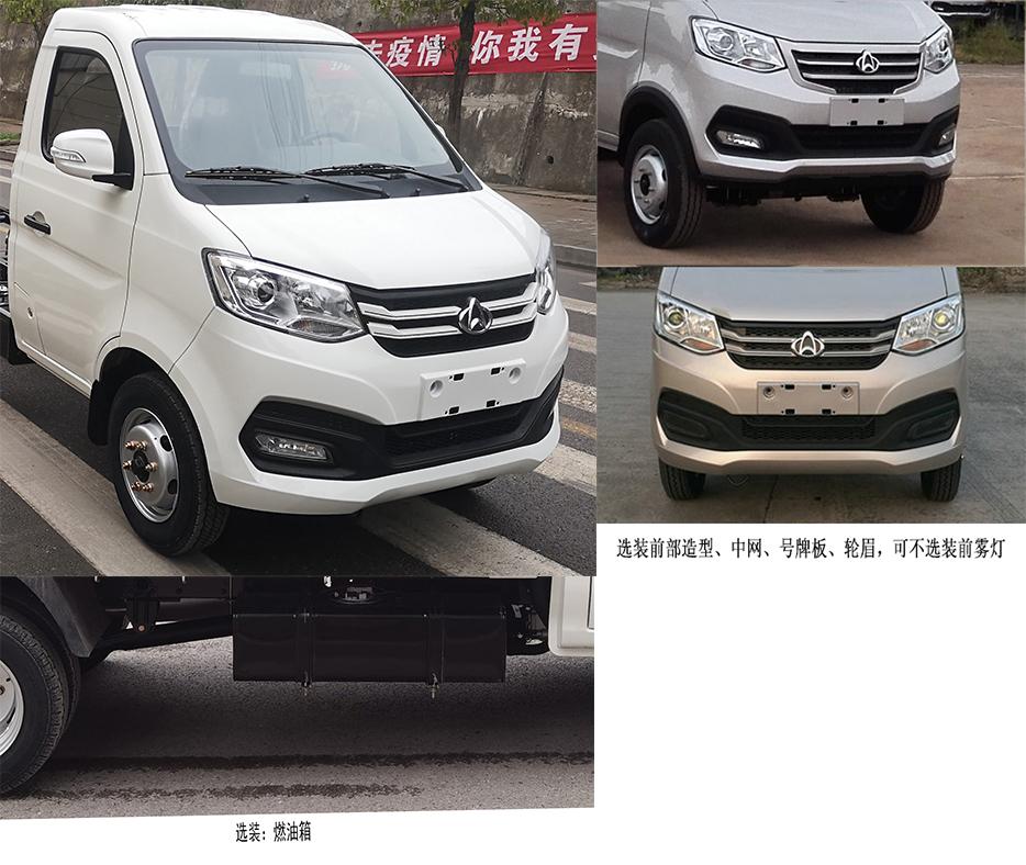 KLF5030TSLS6 扫路车
