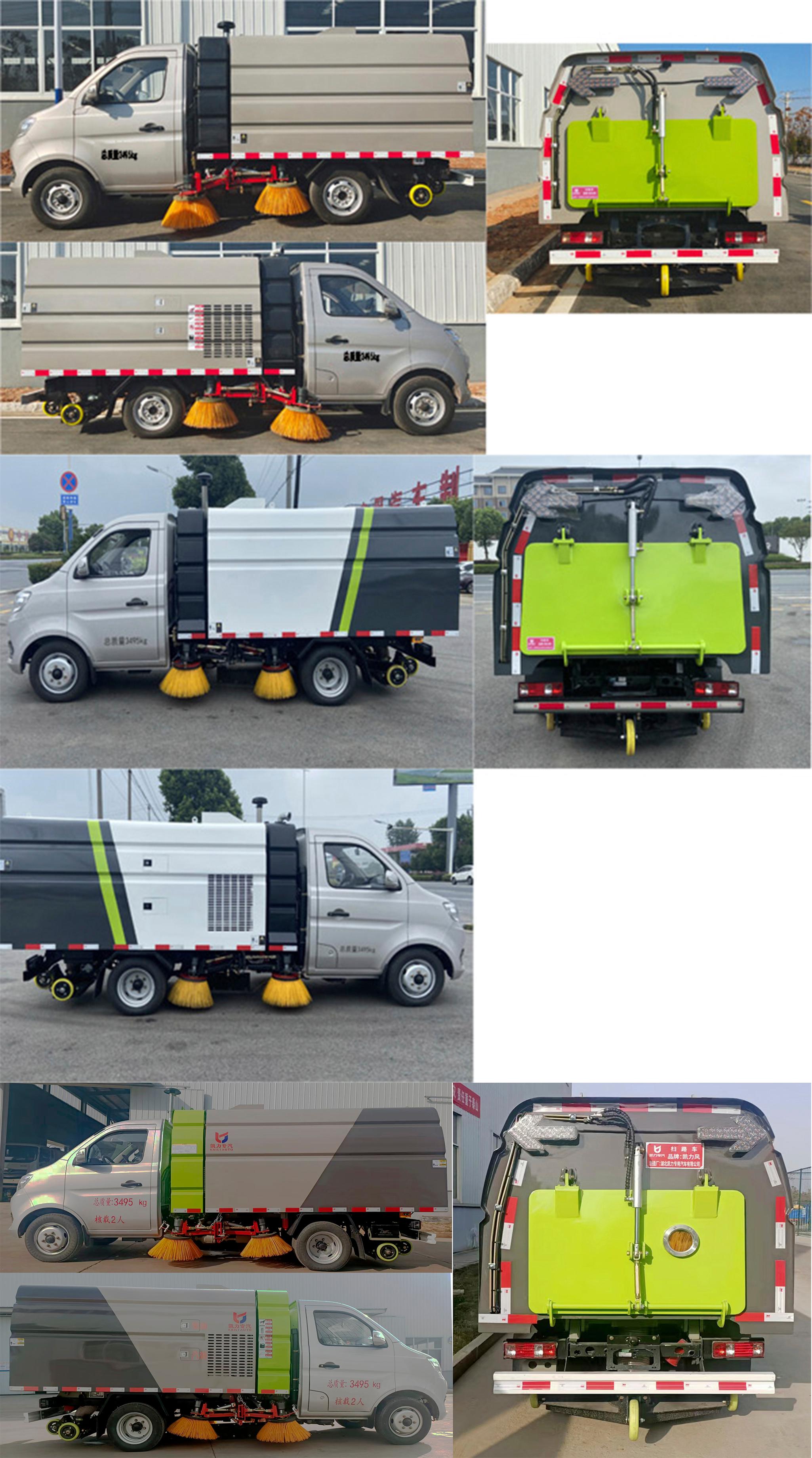 KLF5030TSLS6 扫路车