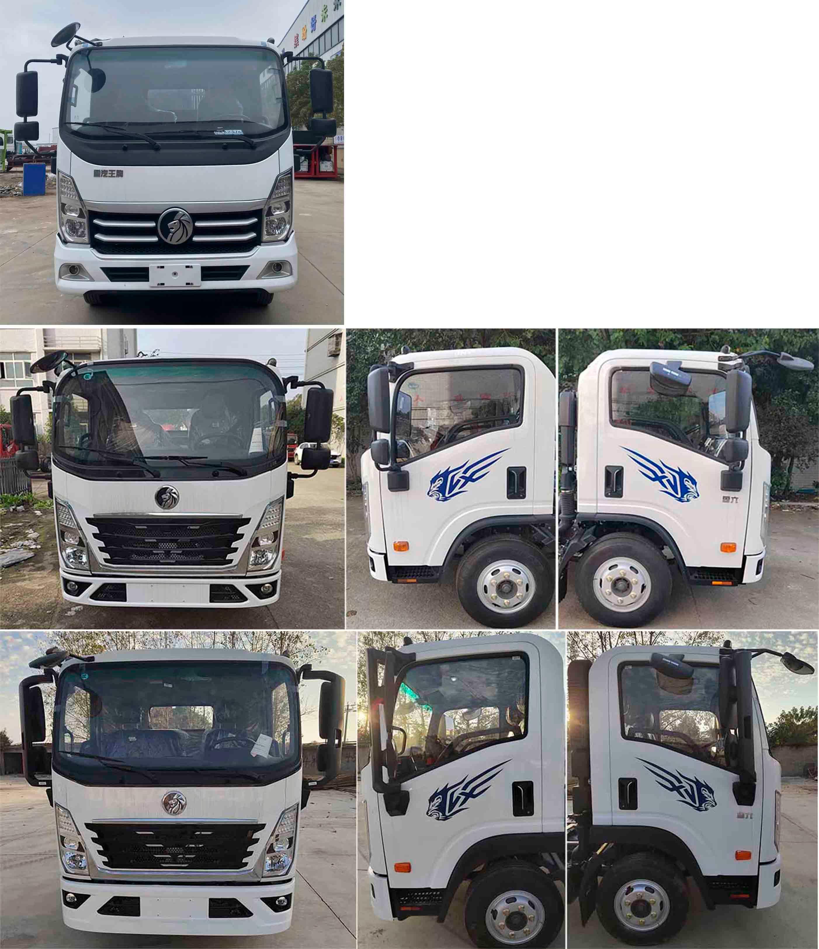 KLF5071ZYSC6 压缩式垃圾车