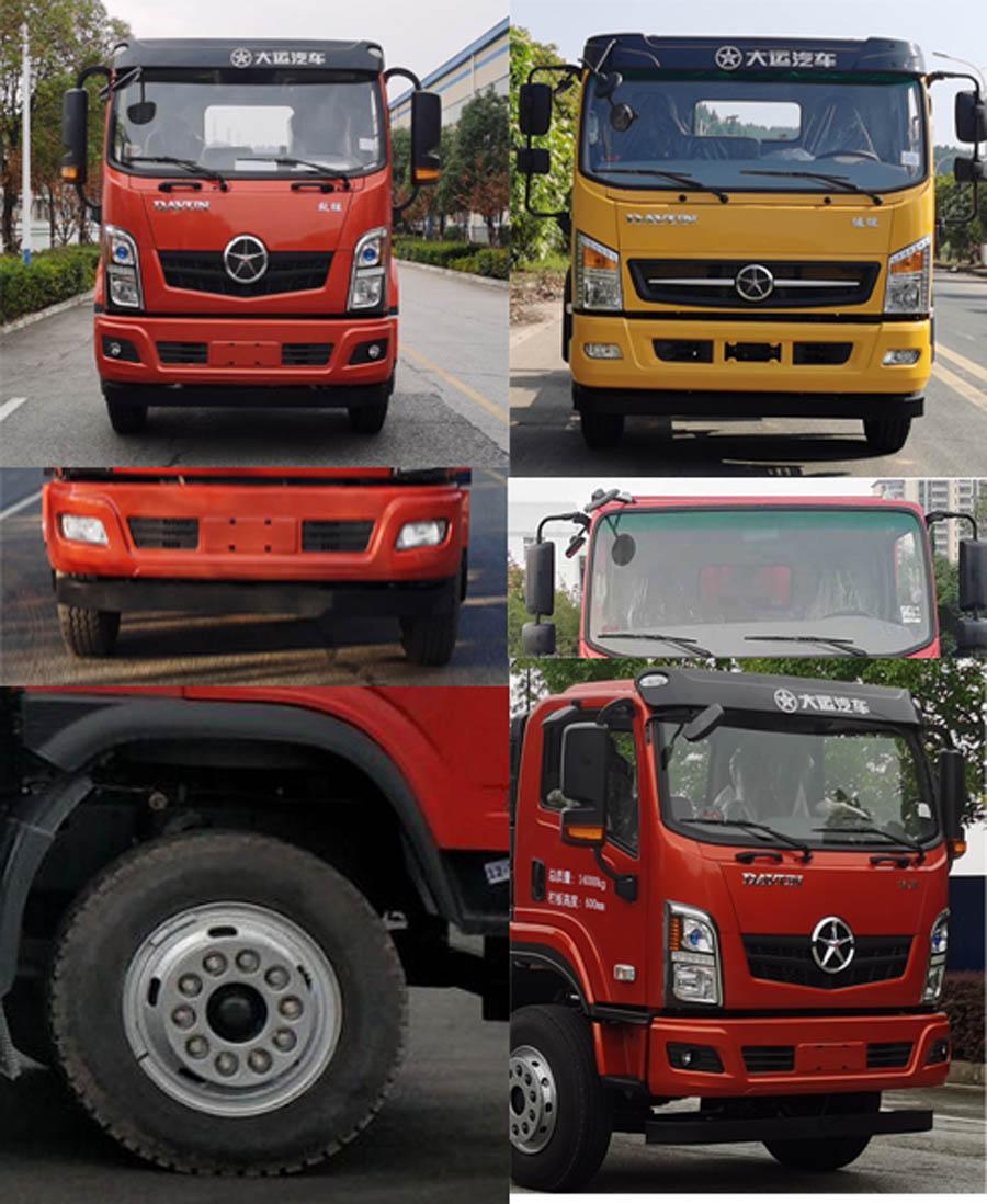 HLH5140ZZDDYQ6 抓斗式垃圾车