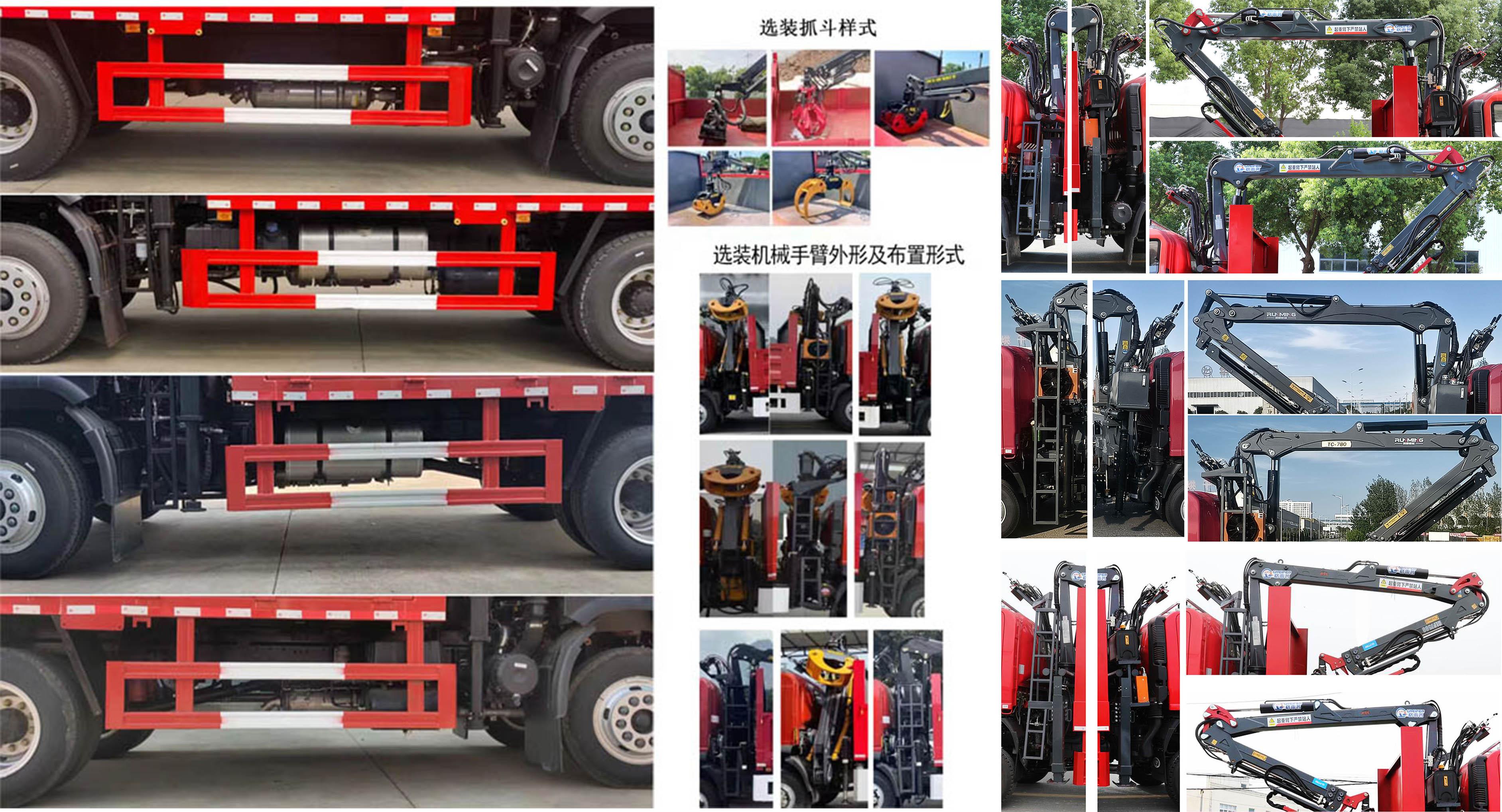 HLH5140ZZDDYQ6 抓斗式垃圾车