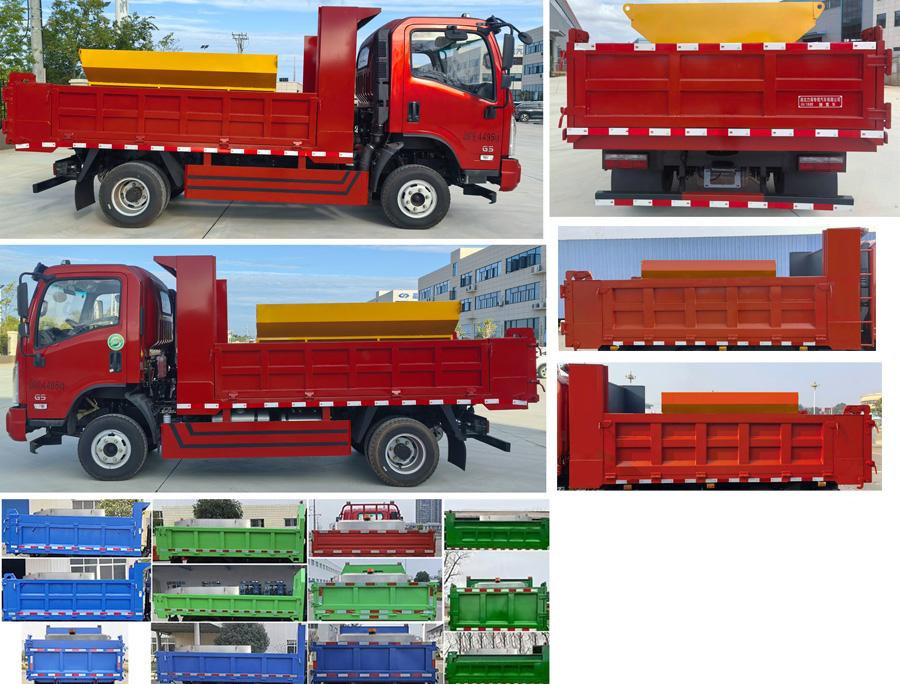 HLH5040TCXDYQ6 除雪车