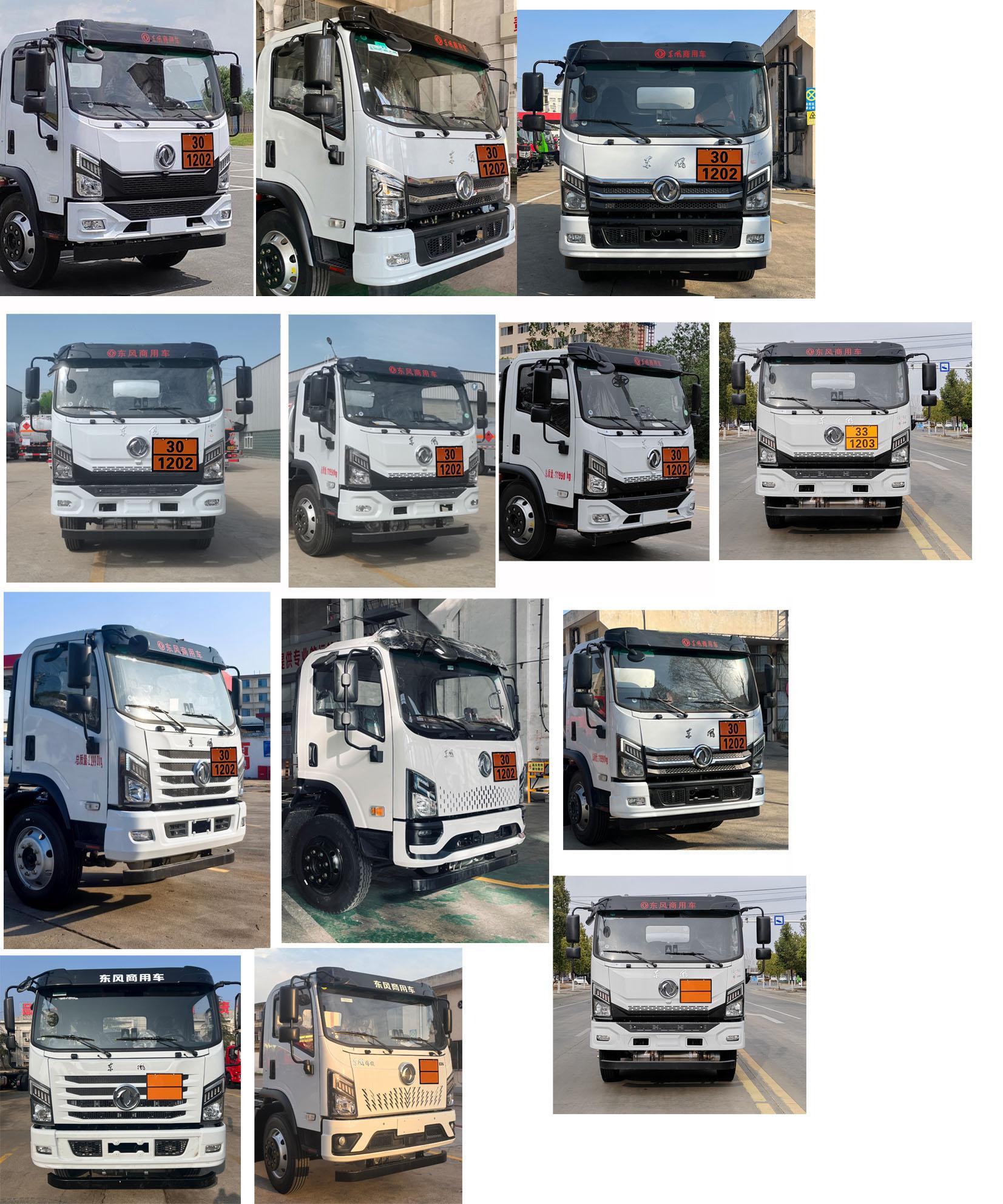 HTW5128GYYEZ6C 运油车