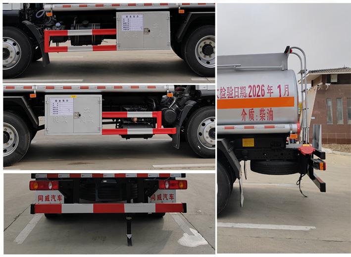 HTW5128GYYEZ6C 运油车