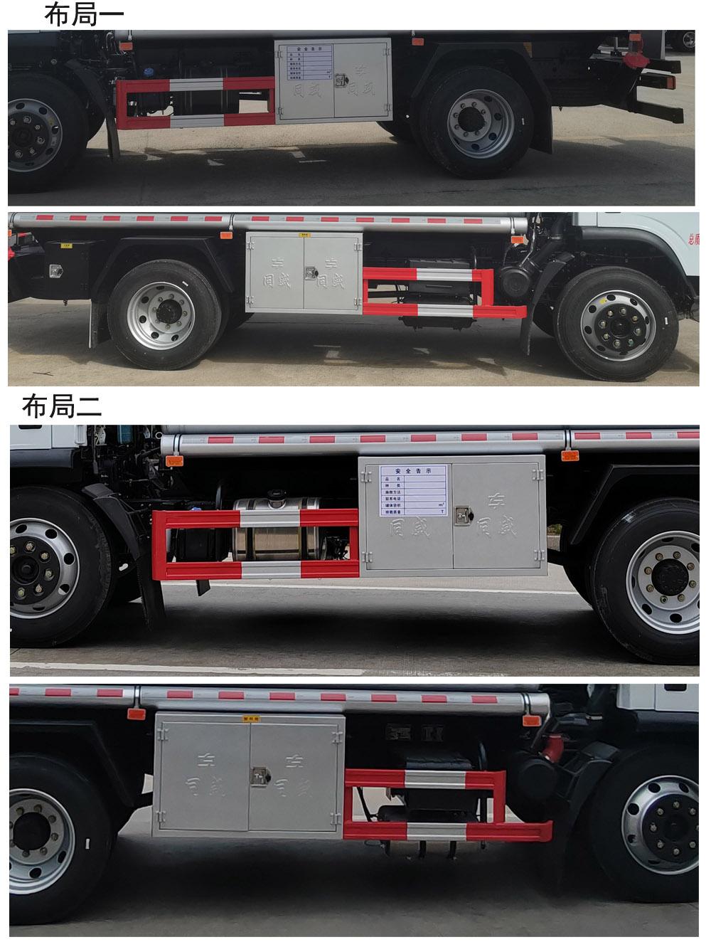 HTW5128GJYEZ6C 加油车