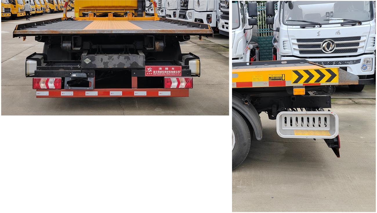 HTW5040TQZPHYC6 清障车