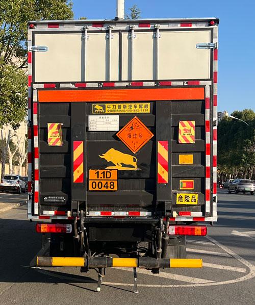 HTW5181XQYBJ6 爆破器材运输车