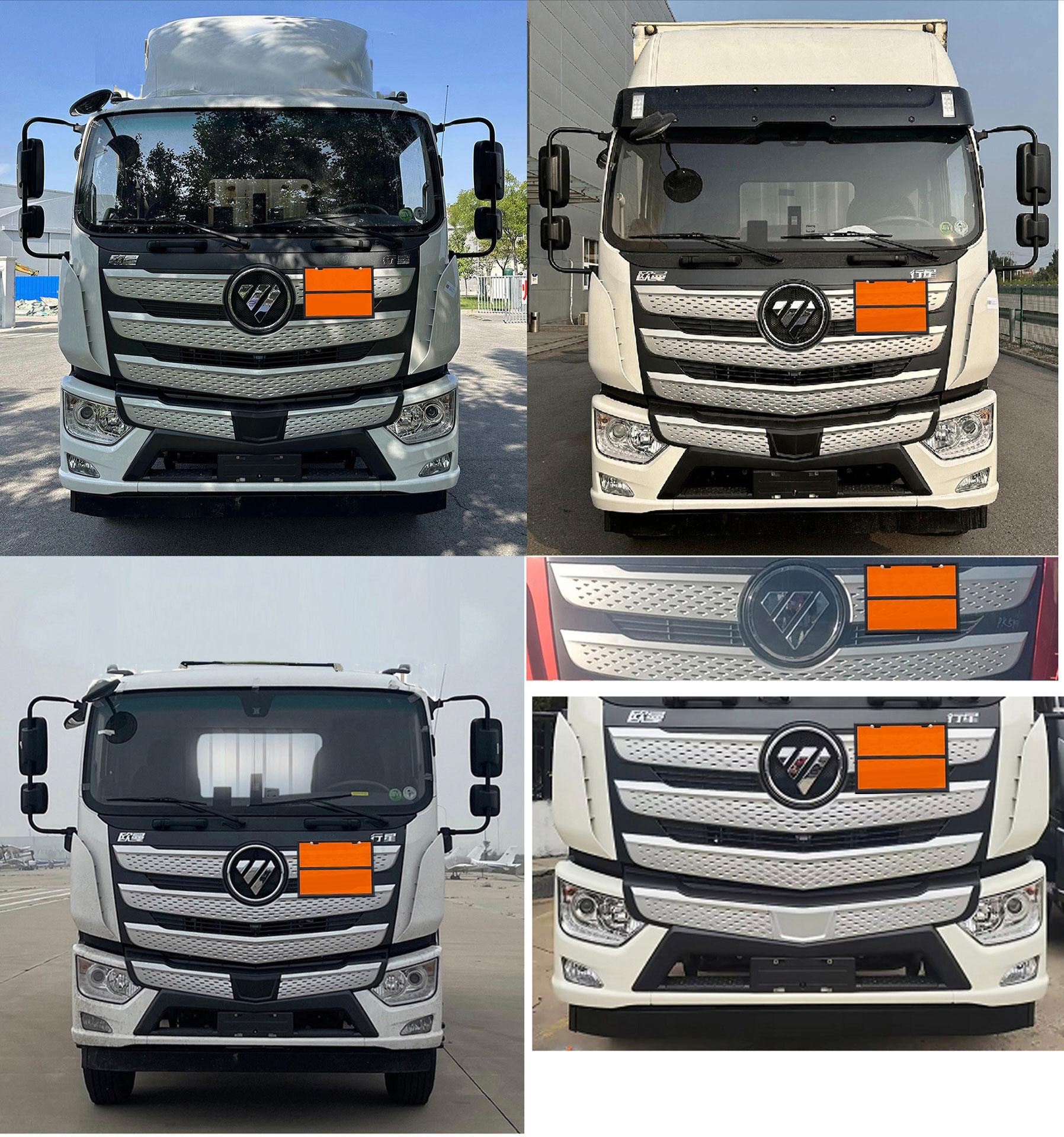 HTW5181XQYBJ6 爆破器材运输车