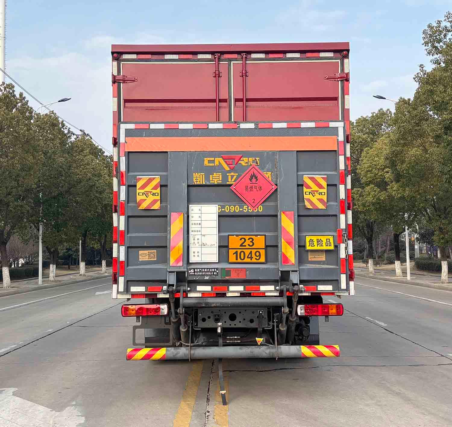 HTW5267XRQZZ6 易燃气体厢式运输车