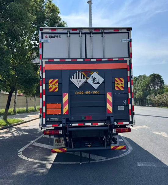 HTW5181XZWBJ6 杂项危险物品厢式运输车