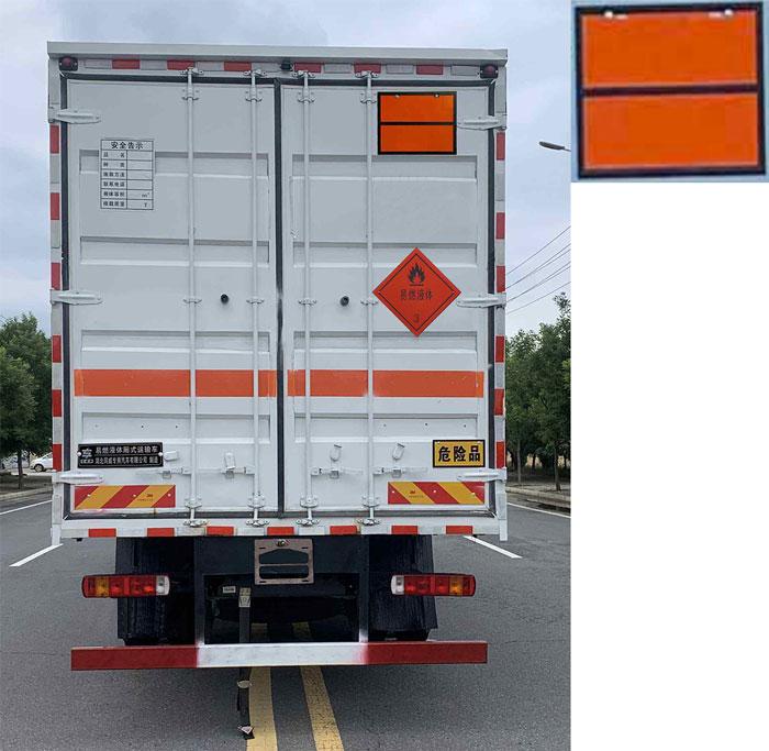 HTW5320XRYBJ6 易燃液体厢式运输车