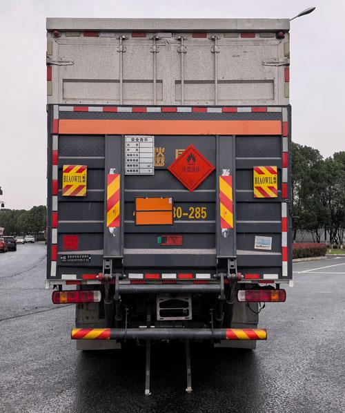 HTW5320XRYBJ6 易燃液体厢式运输车