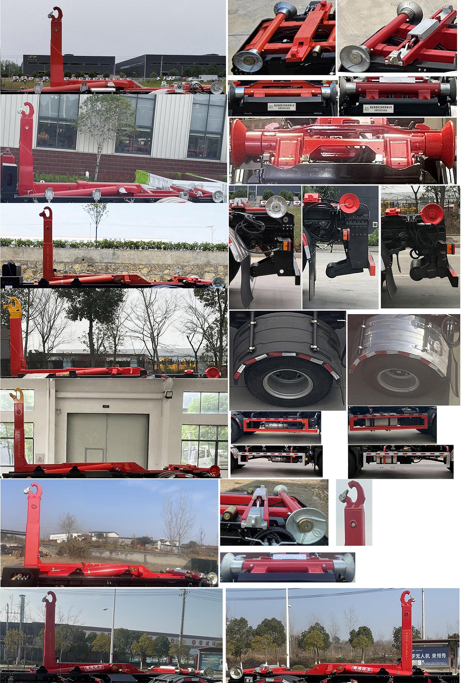 HDW5180ZXXDYQ6 车厢可卸式垃圾车