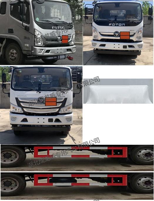 CLQ5100TQP6BJ 气瓶运输车