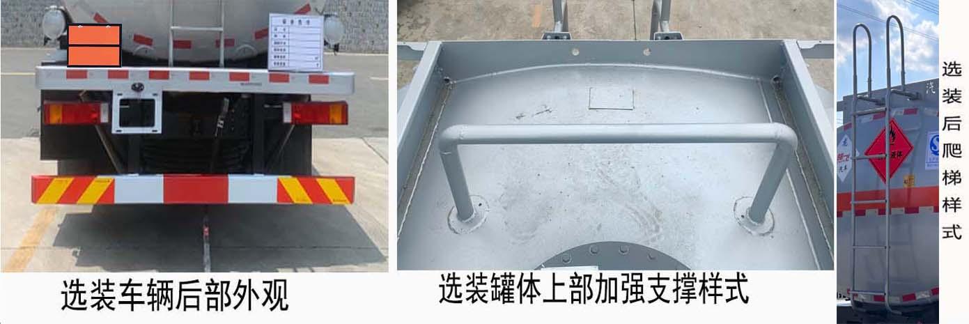 CLQ5260GYY6E 运油车