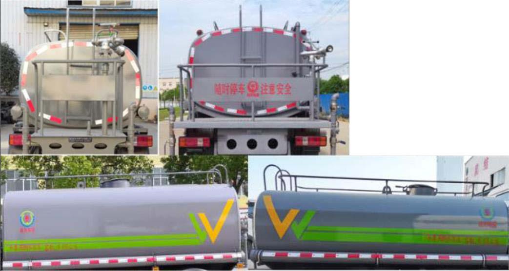 WLW5090GPSK 绿化喷洒车