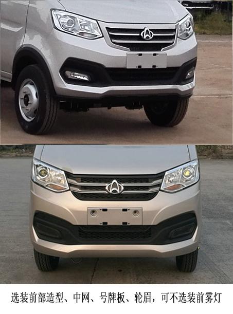 WLW5030TYHC 路面养护车