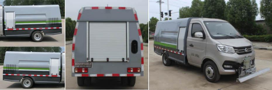 WLW5030TYHC 路面养护车