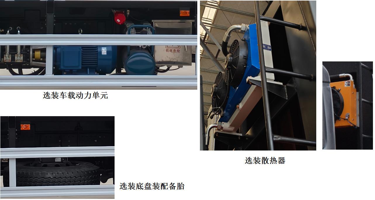 WYW5180ZYSD 压缩式垃圾车
