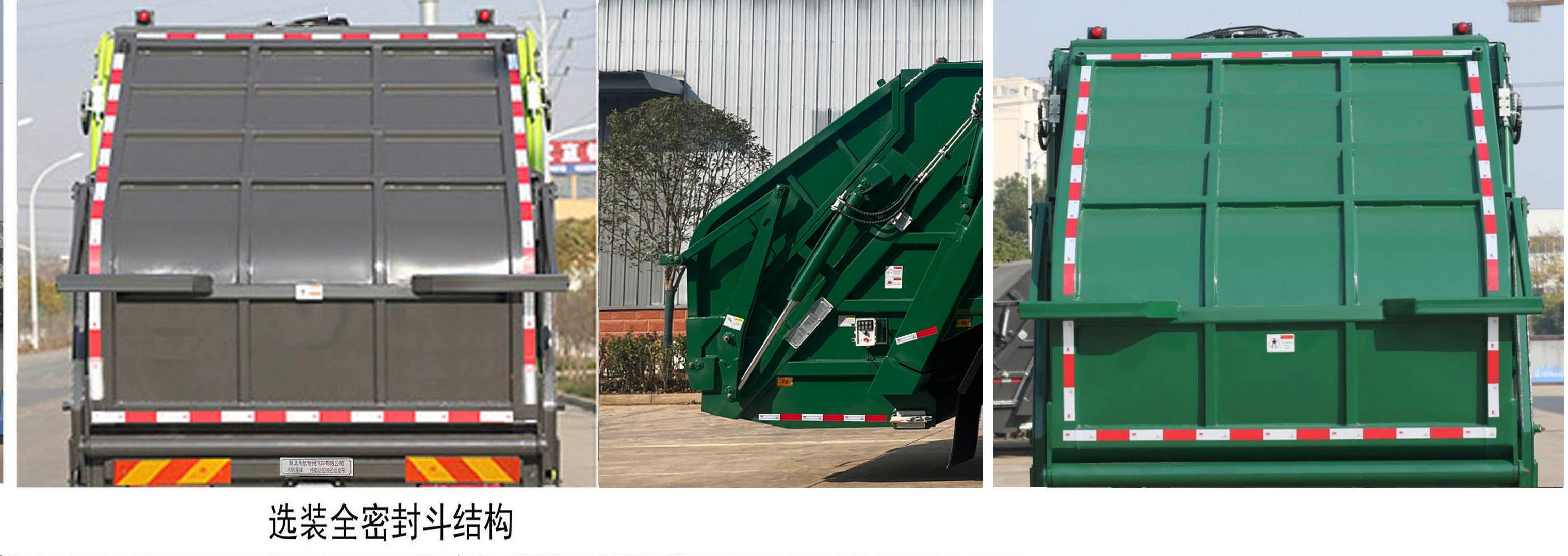 YHA5180ZYSBYDBEV 纯电动压缩式垃圾车