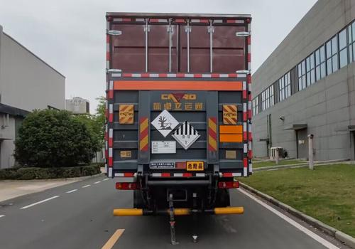 VVV5260XZWDFH6 杂项危险物品厢式运输车