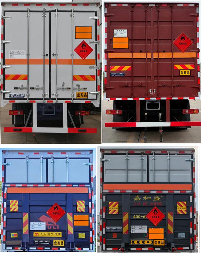 VVV5260XRYDFH6 易燃液体厢式运输车