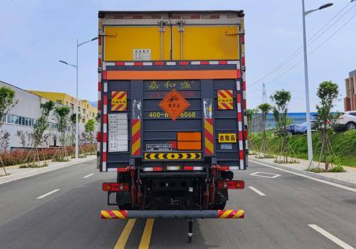 VVV5260XQYDFH6 爆破器材运输车