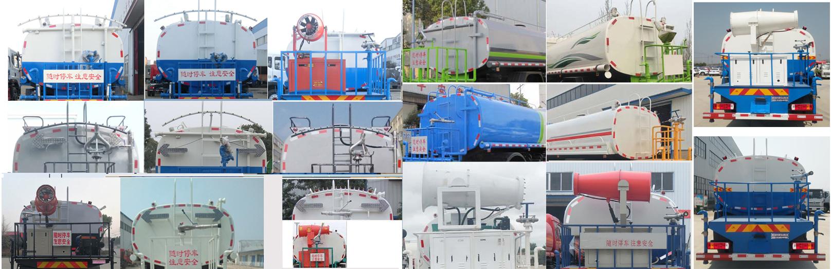 HTX5160GPSJL6 绿化喷洒车