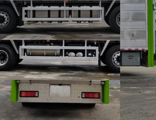 HTX5318CCQHM6 畜禽运输车