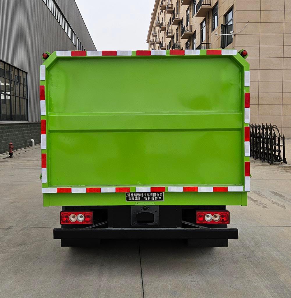 RRR5045TWFB 物料粉碎车