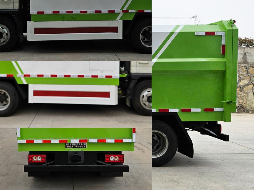RRR5045TWFB 物料粉碎车