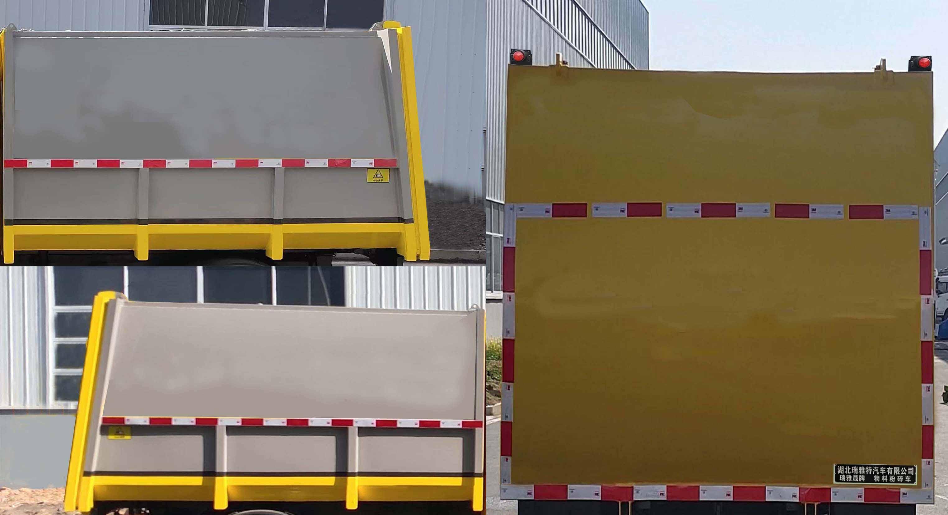 RRR5045TWFB 物料粉碎车