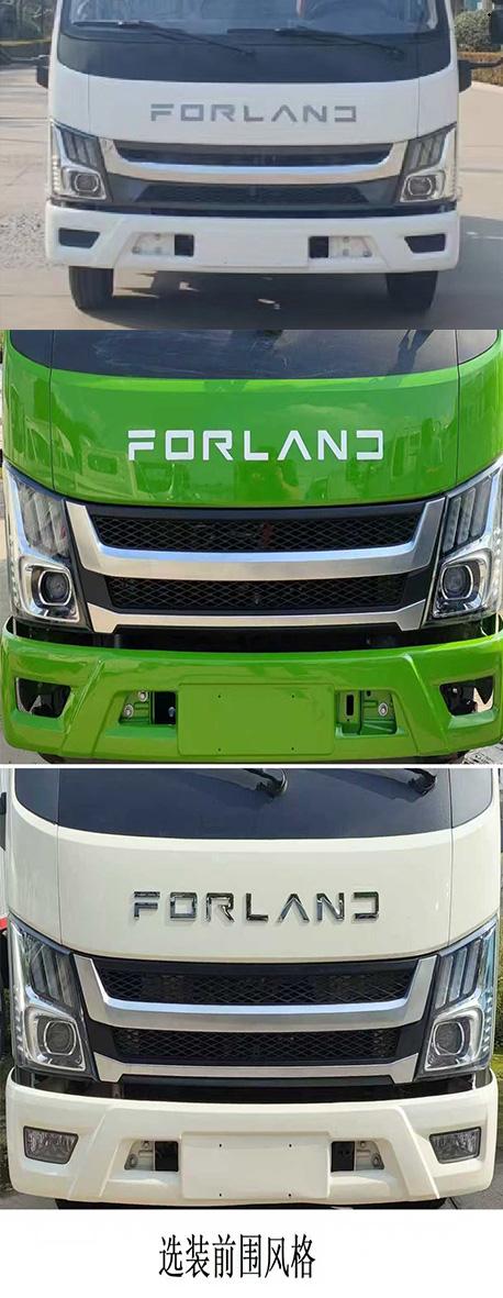 RRR5045TWFB 物料粉碎车